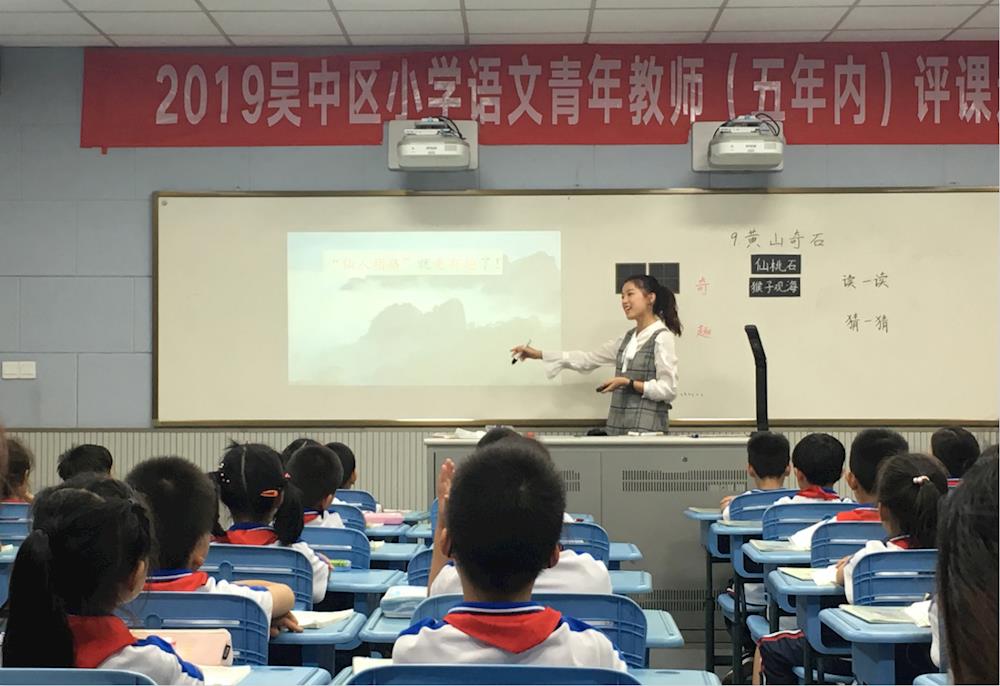 以评促优 以赛促改